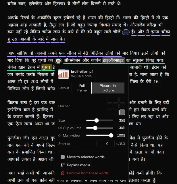 The chip menu for a placed clip: Layout set to Picture-in-picture, a three-by-three corner grid, Size 35%, Clip volume 30%, Main video 100%, Start at 0 s of 8.0, and the Move, Replace and Remove actions